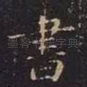 书
