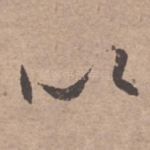 以