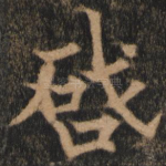 启