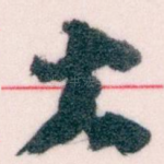 大