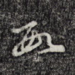数