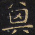 其