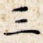 三