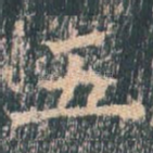 五