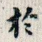 于