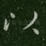 以