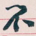 不