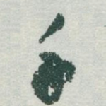 千