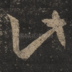 此