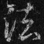 法