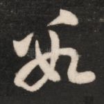 数