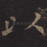 以