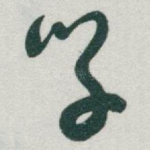 学