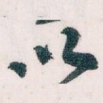 以