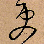 更