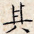 其