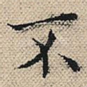 不