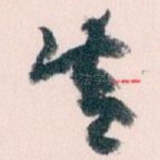 告