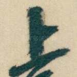 上