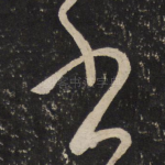 书