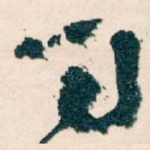 问