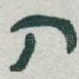 四