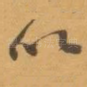 以