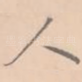 人