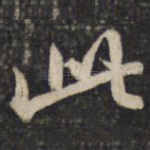 此