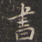 书