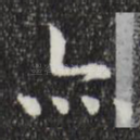 亦