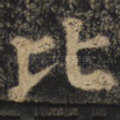 比