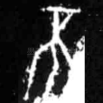 不