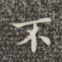 不