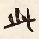 此