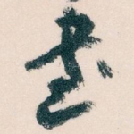 書