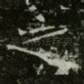 之