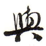 與