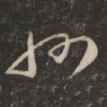 州