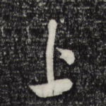上