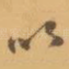 以