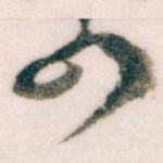 四