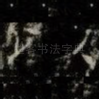 以