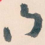 门