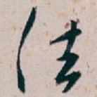 法