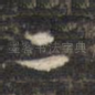 二
