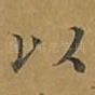 以