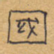 国