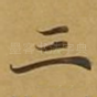 三