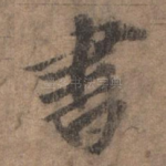 书